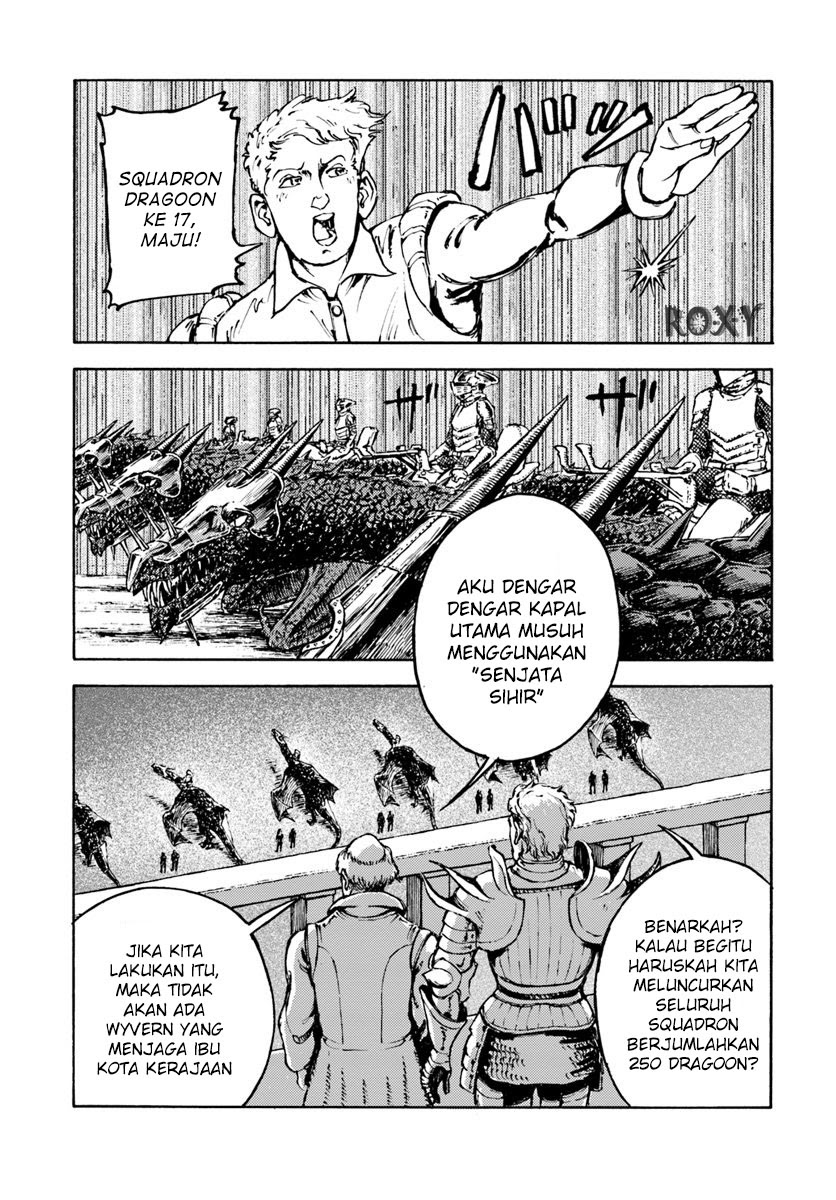 Nihonkoku Shoukan